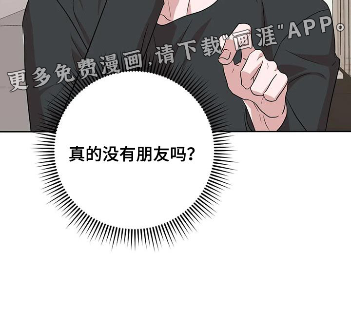 危险保镖第18话图