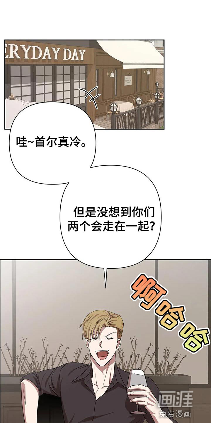 危险保镖第20话图