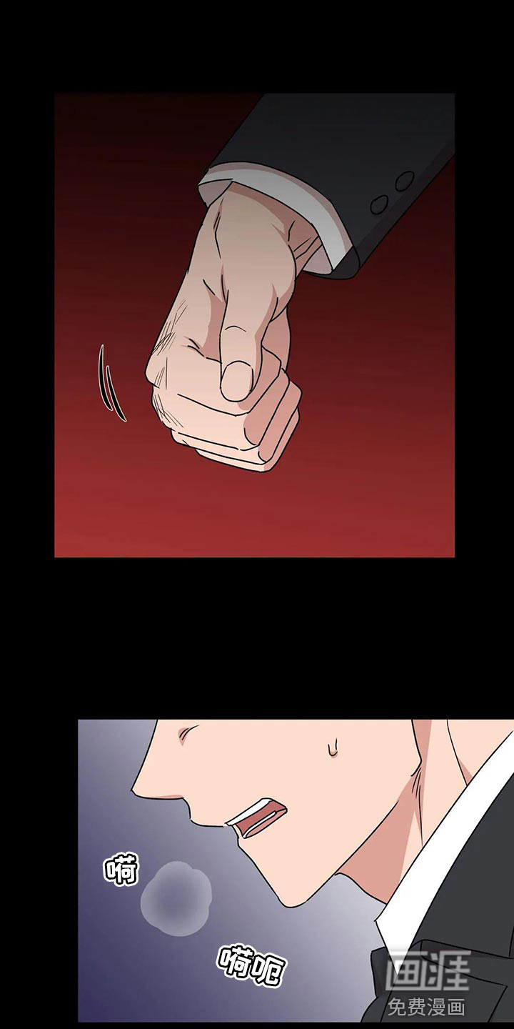 危险保镖第22话图