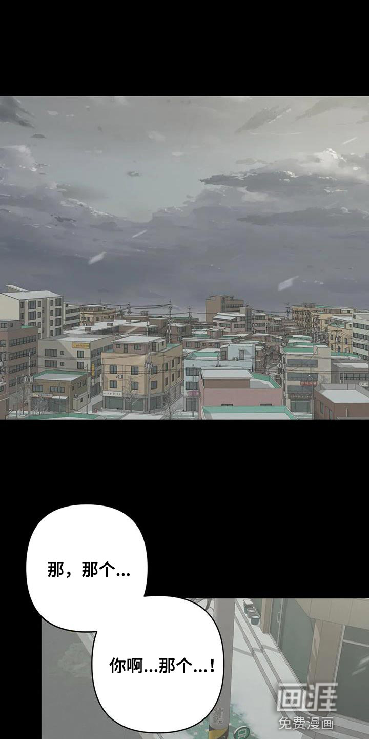 危险保镖第26话图