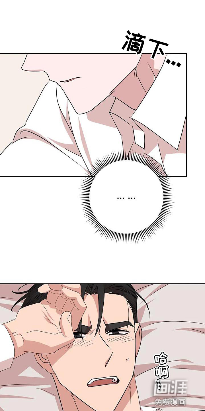 危险保镖第27话图