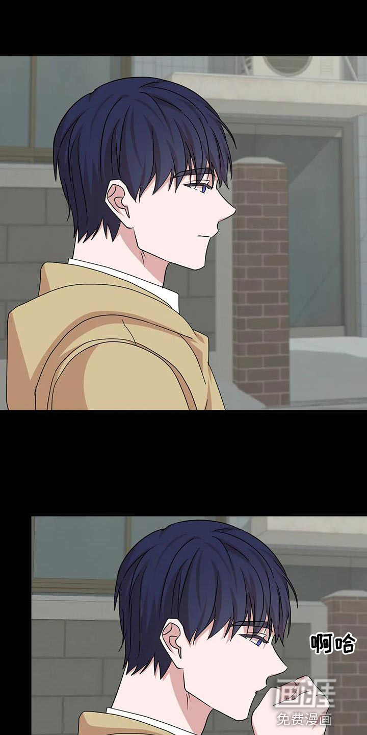 危险保镖第28话图