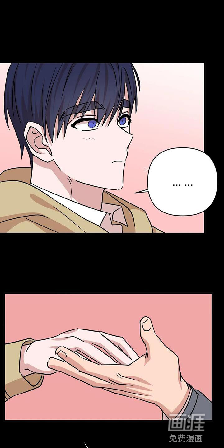 危险保镖第29话图