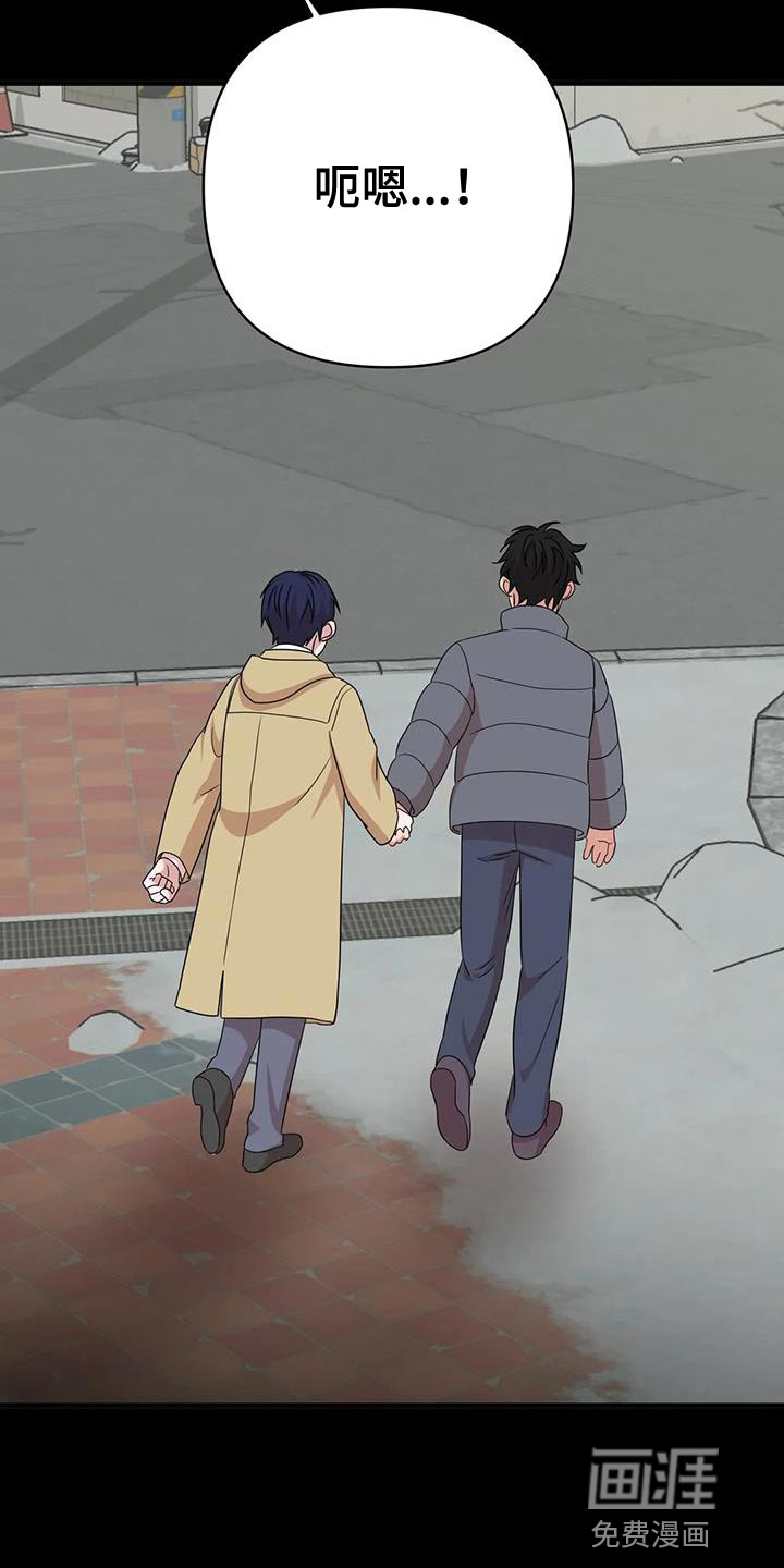 危险保镖第29话图