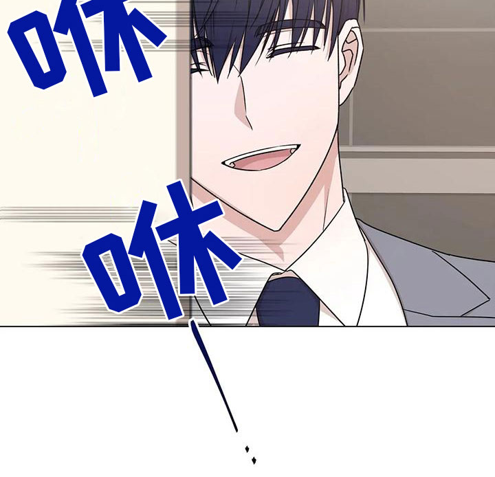 危险保镖第3话图
