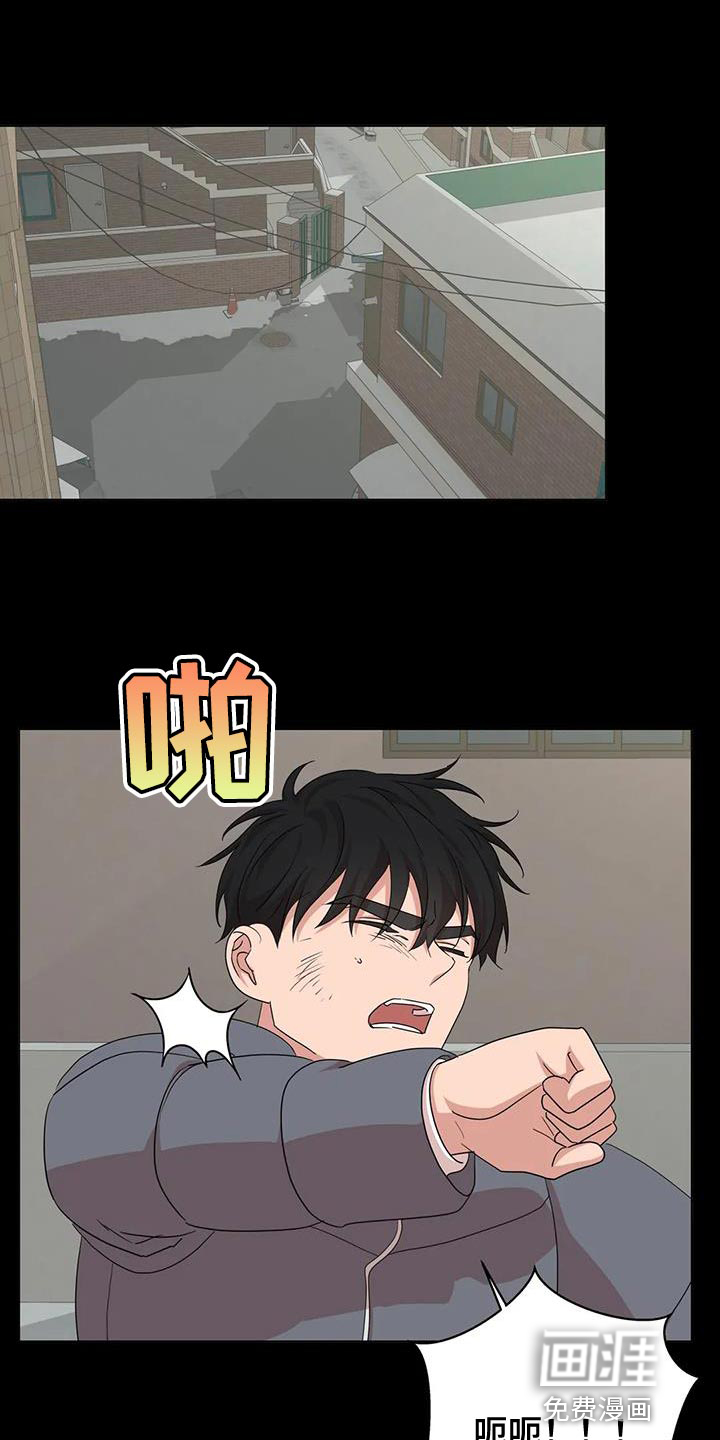 危险保镖第30话图