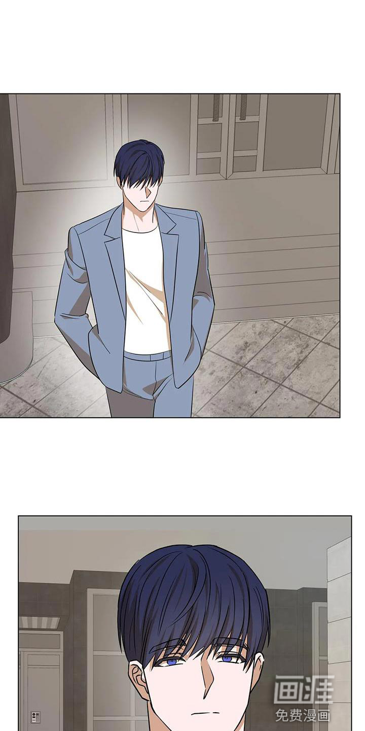 危险保镖第32话图