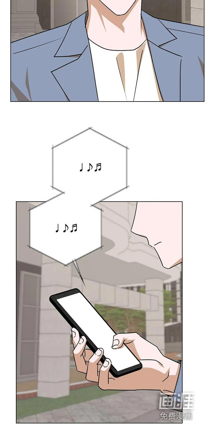 危险保镖第32话图