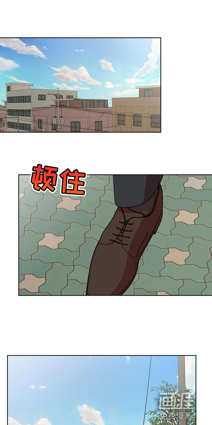 危险保镖第34话图