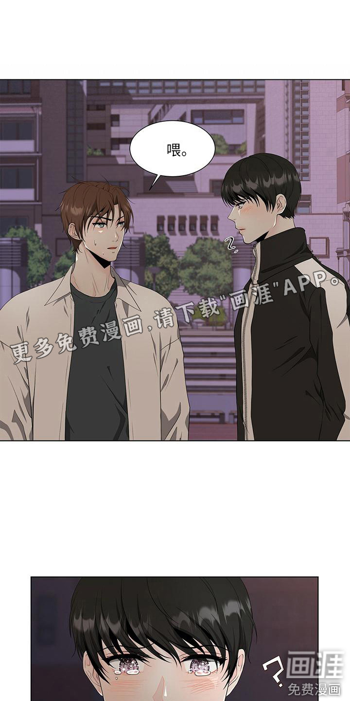 无偿的爱第12话图