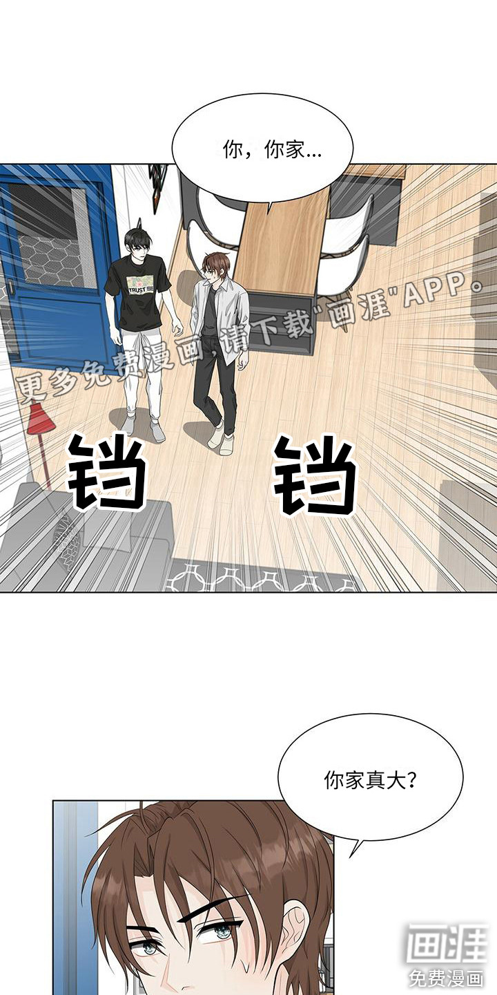 无偿的爱第19话图