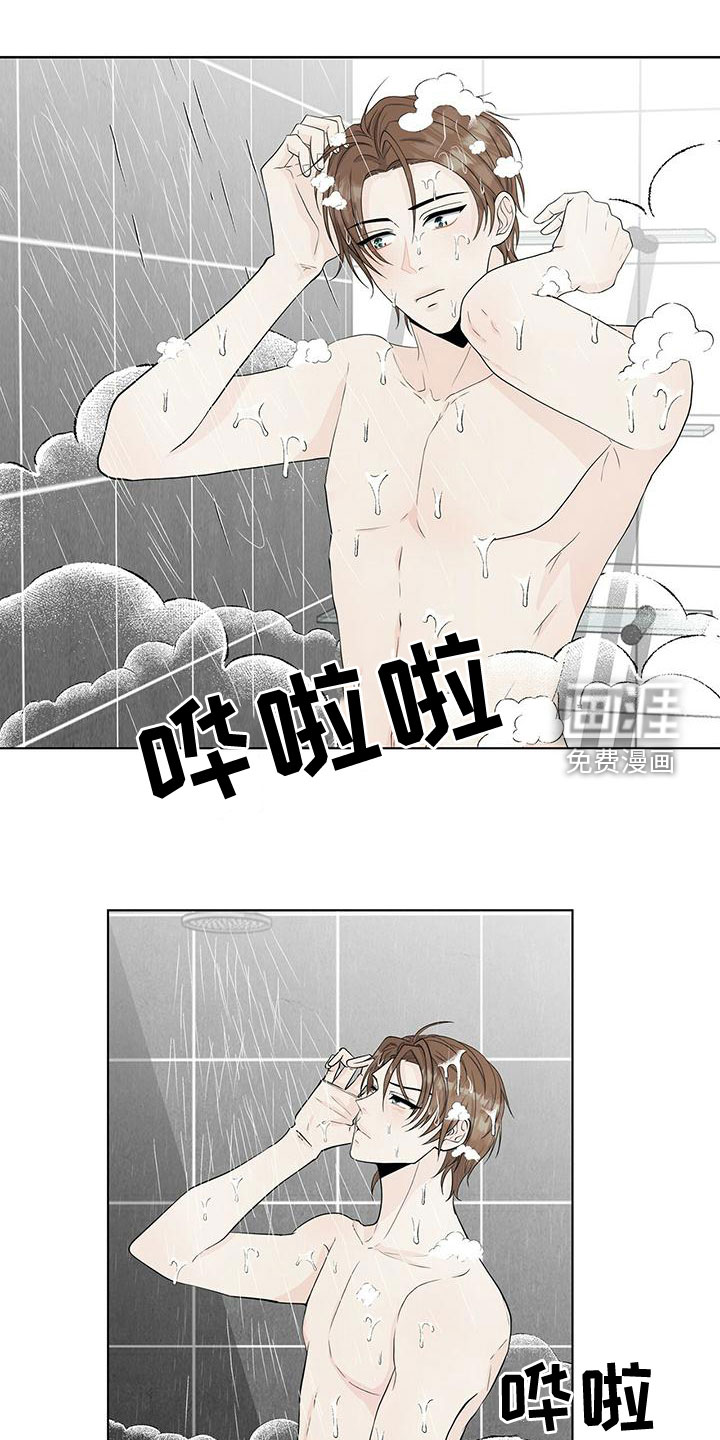 无偿的爱第20话图