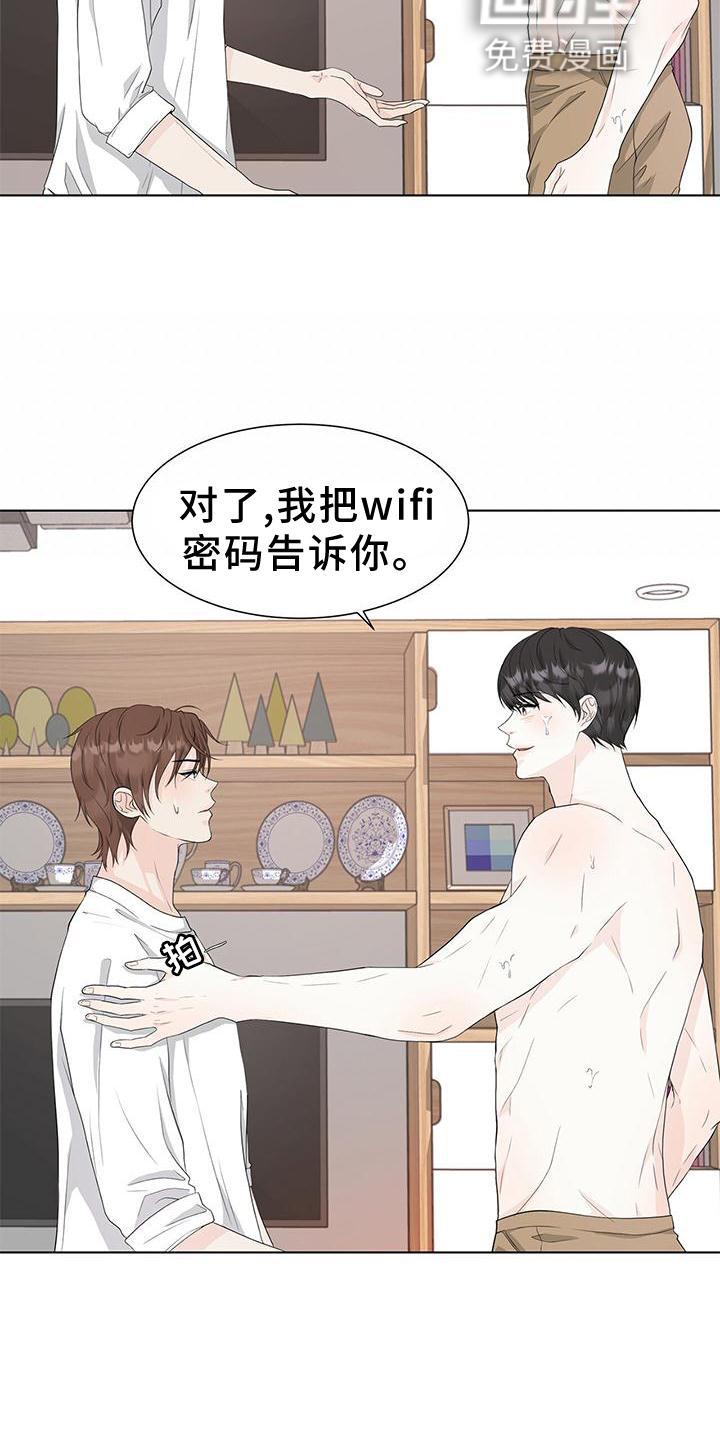 无偿的爱第24话图