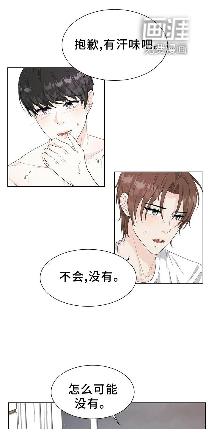 无偿的爱第24话图