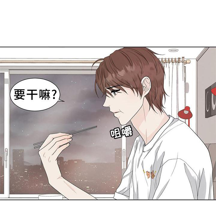无偿的爱第24话图