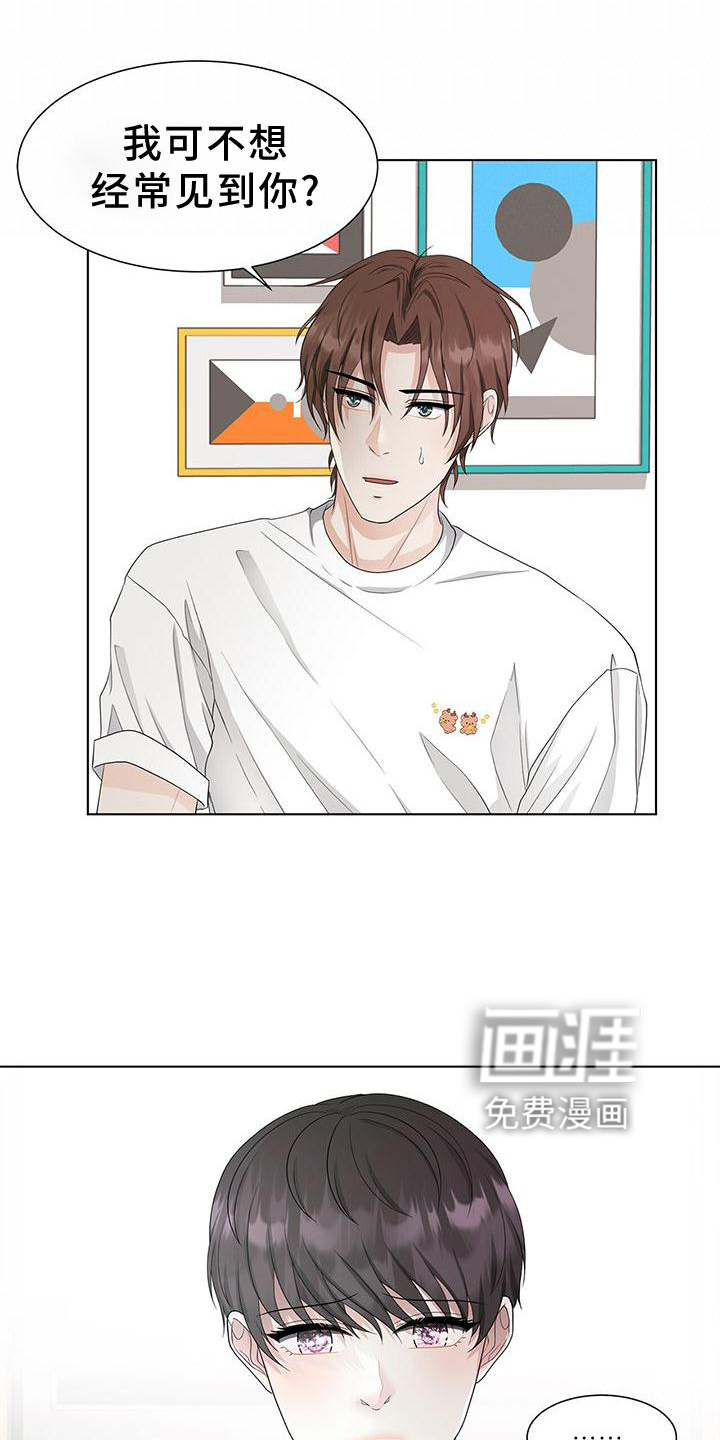 无偿的爱第25话图