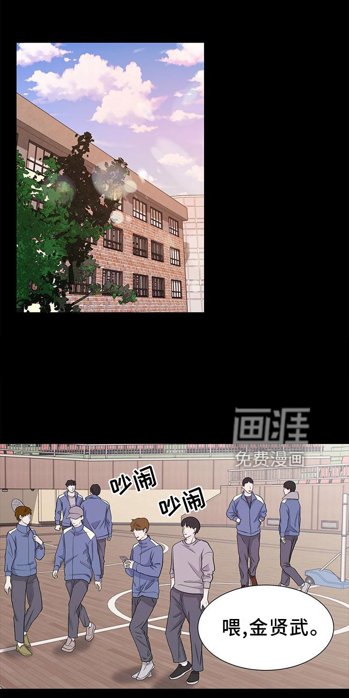 无偿的爱第26话图