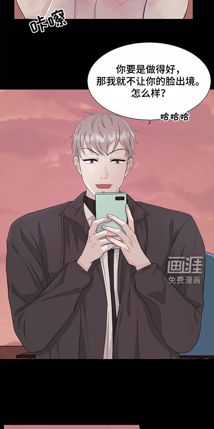 无偿的爱第30话图