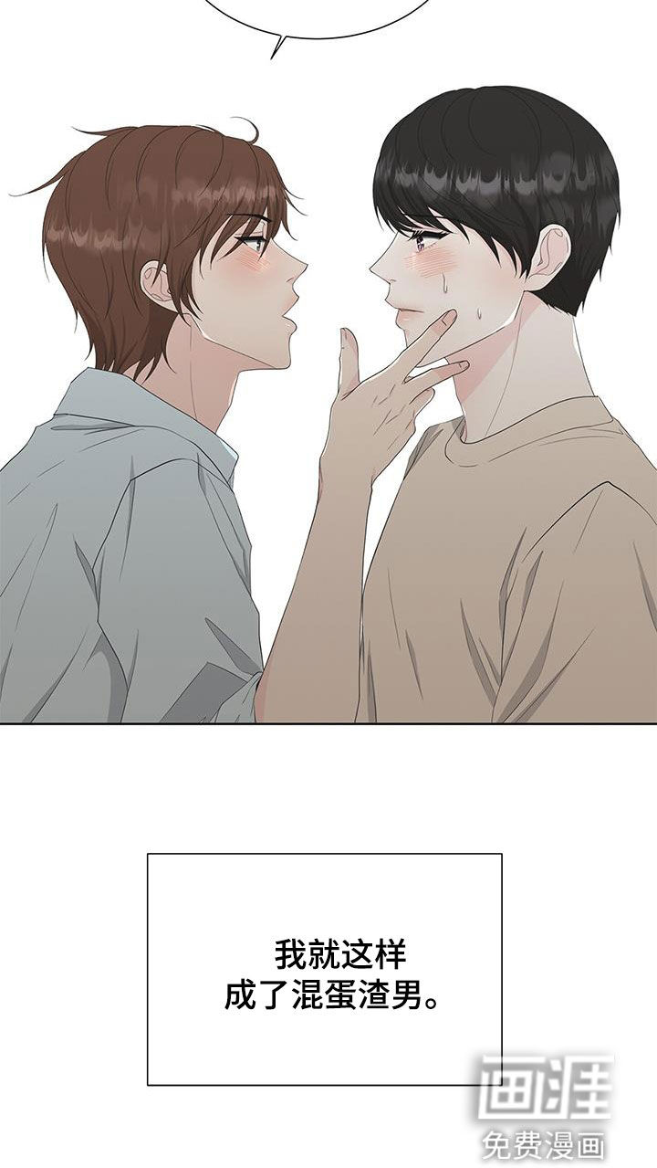 无偿的爱第35话图