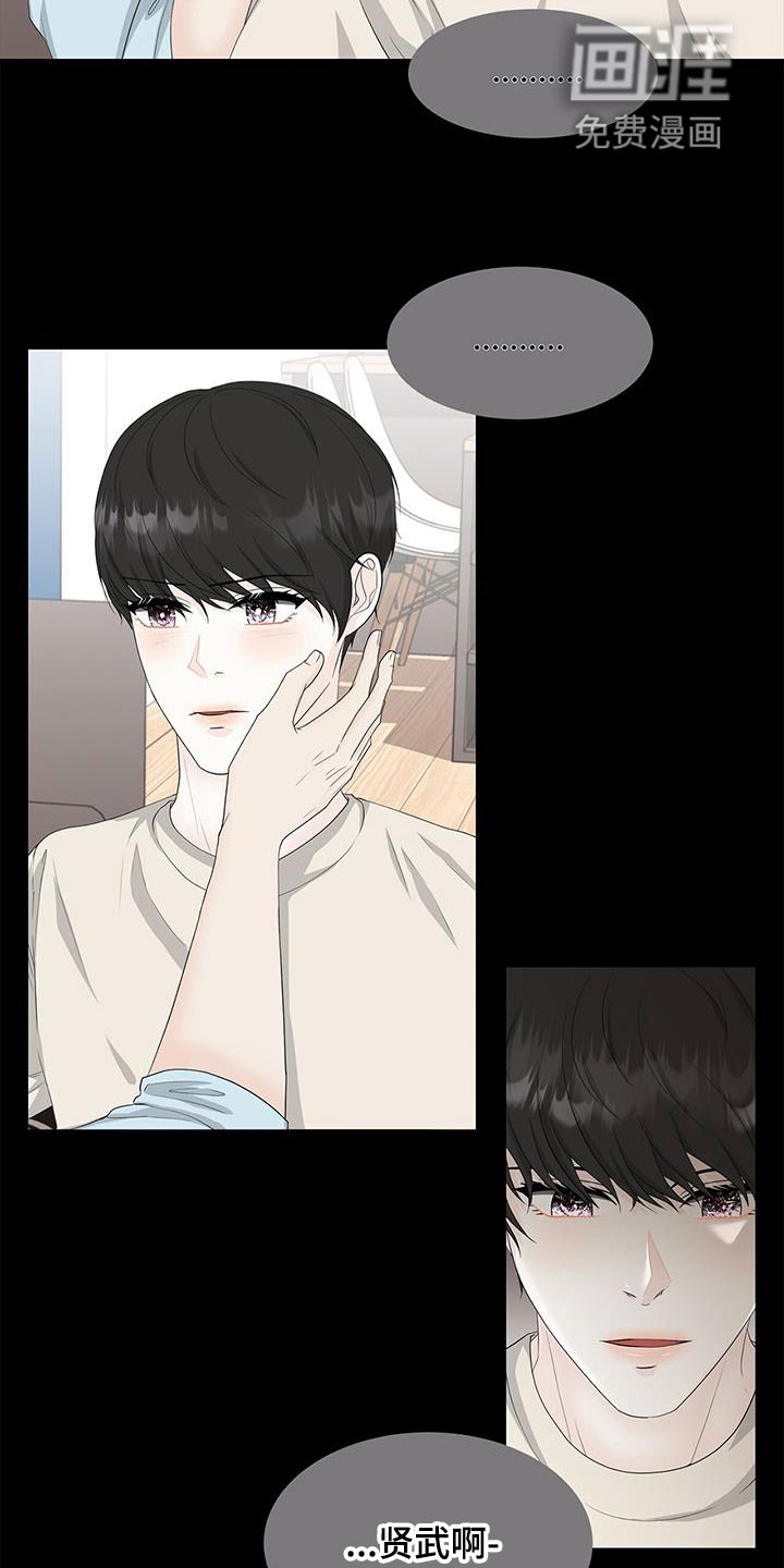 无偿的爱第36话图