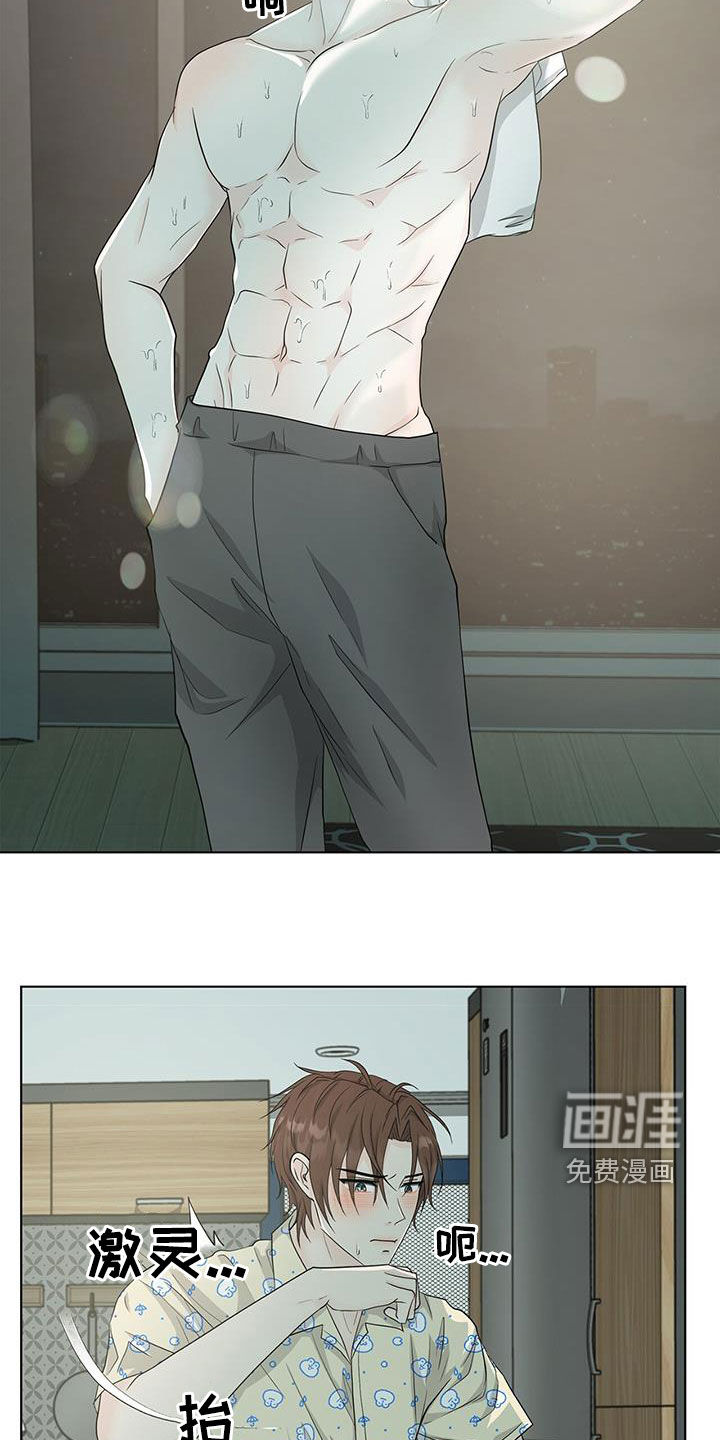 无偿的爱第42话图