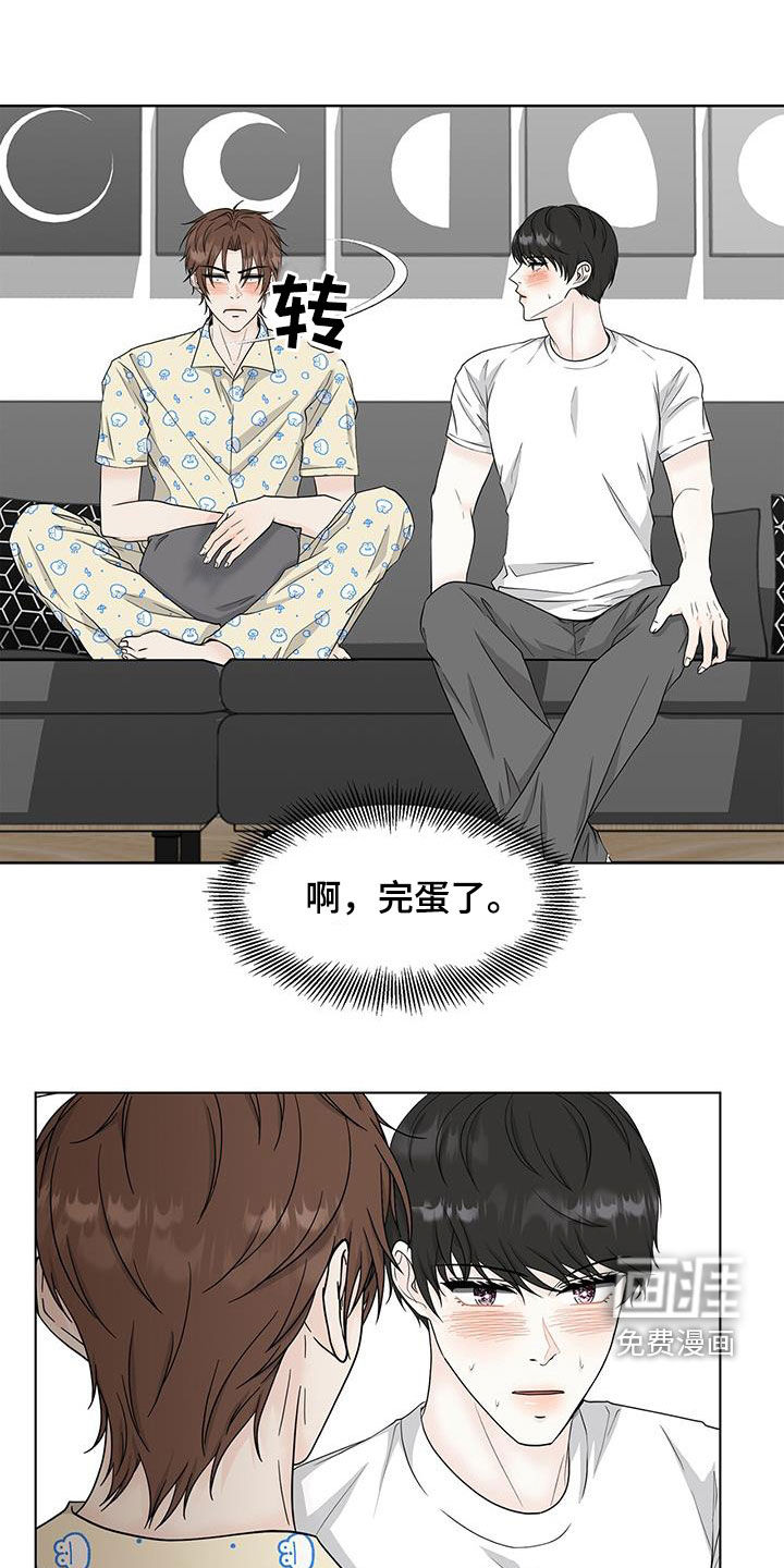 无偿的爱第43话图