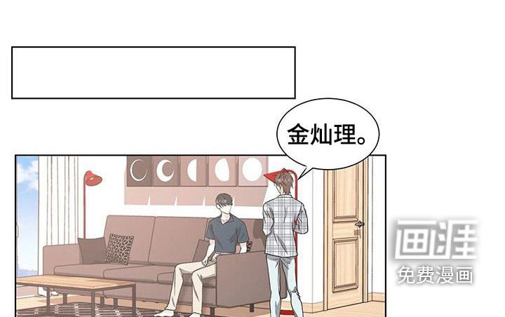 无偿的爱第47话图