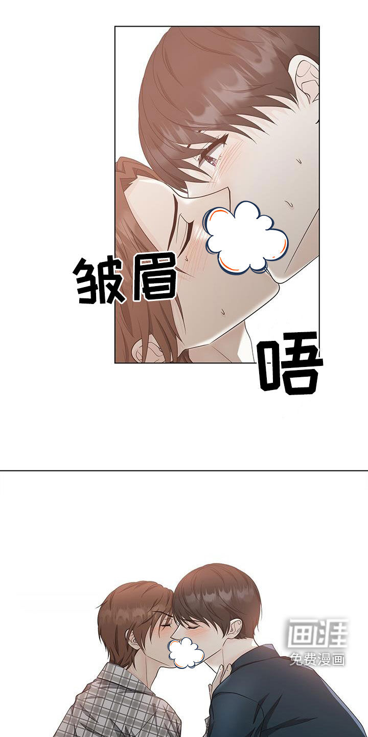 无偿的爱第50话图