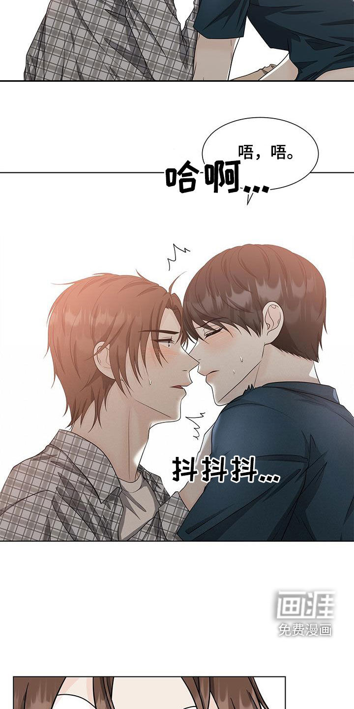 无偿的爱第50话图