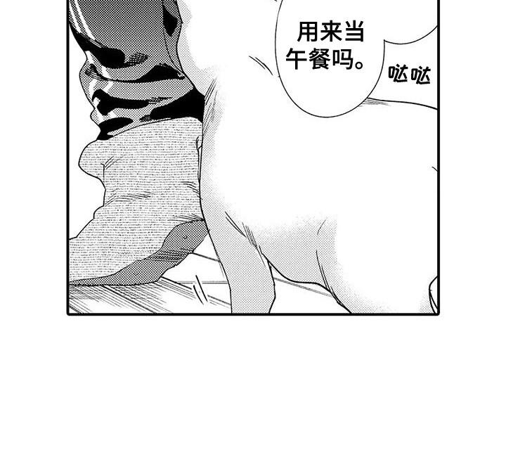 我的警官先生第19话图