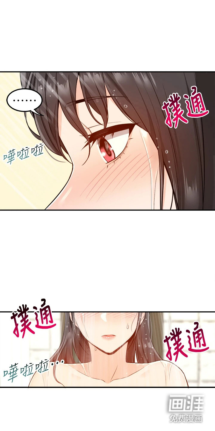 外卖员盛骏第14话图