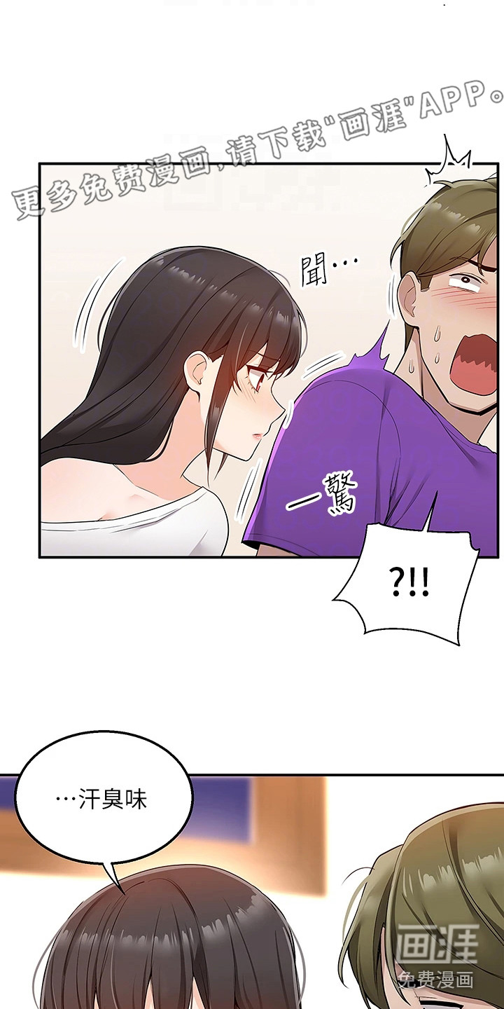 外卖员盛骏第15话图