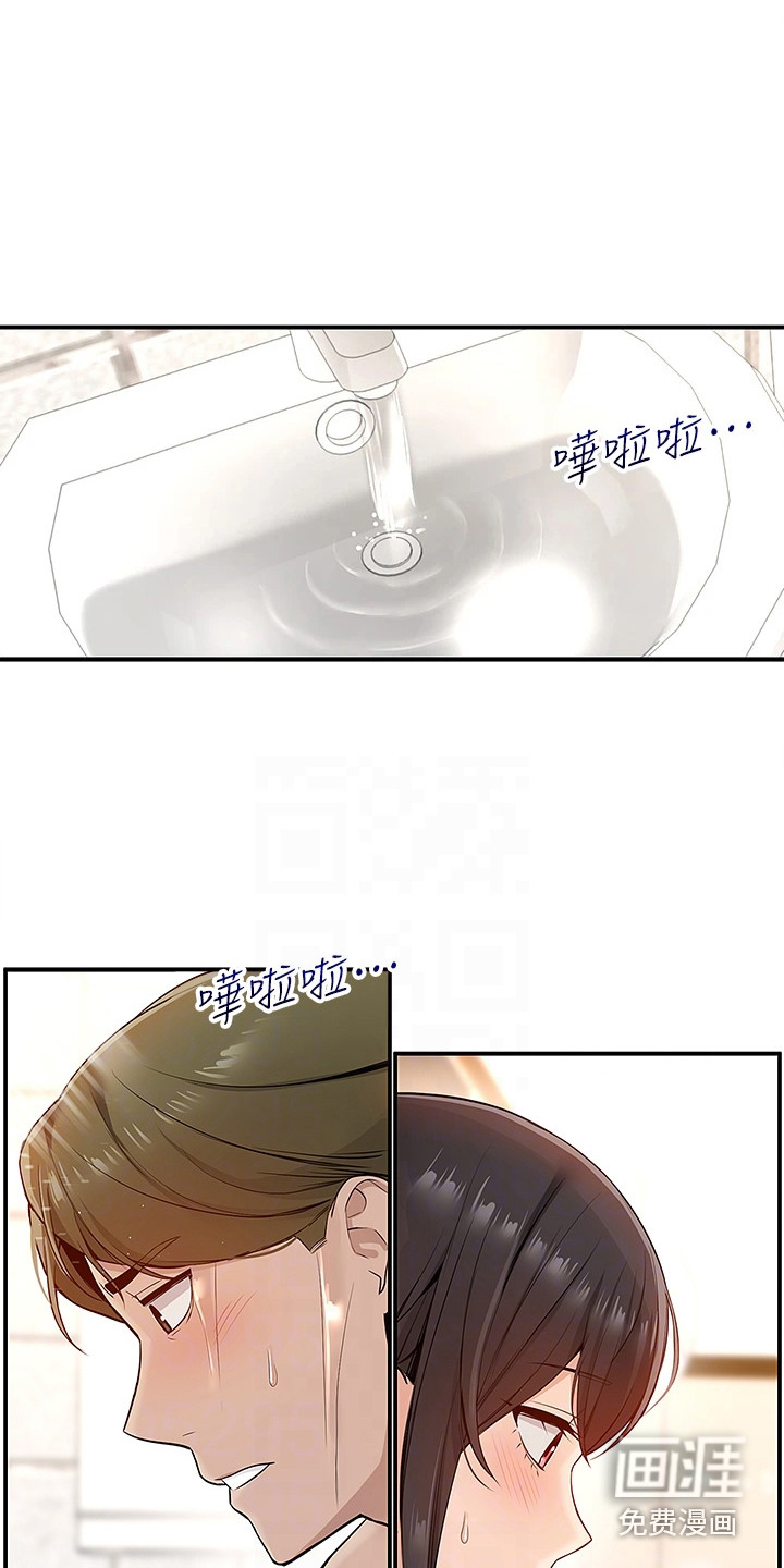 外卖员盛骏第15话图