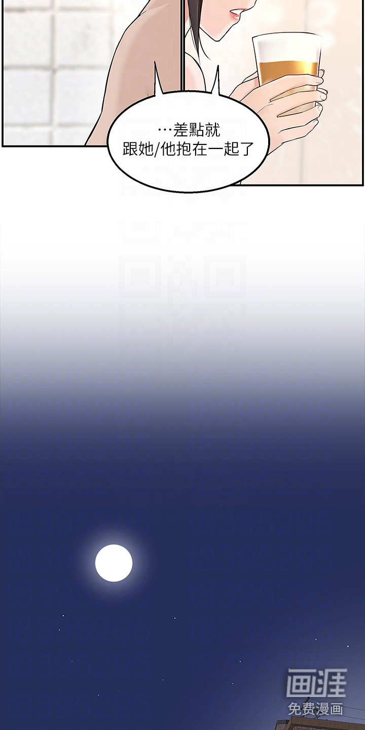 外卖员盛骏第15话图