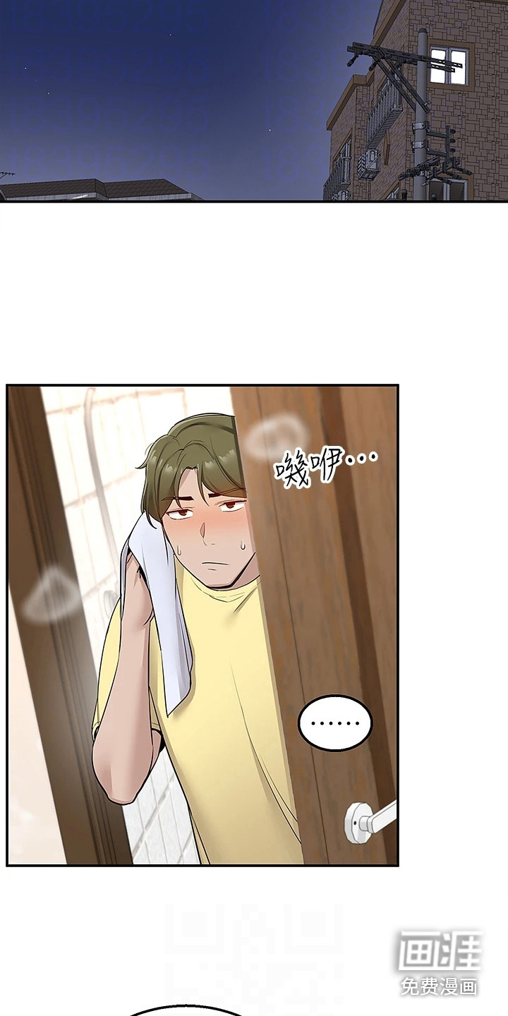 外卖员盛骏第15话图