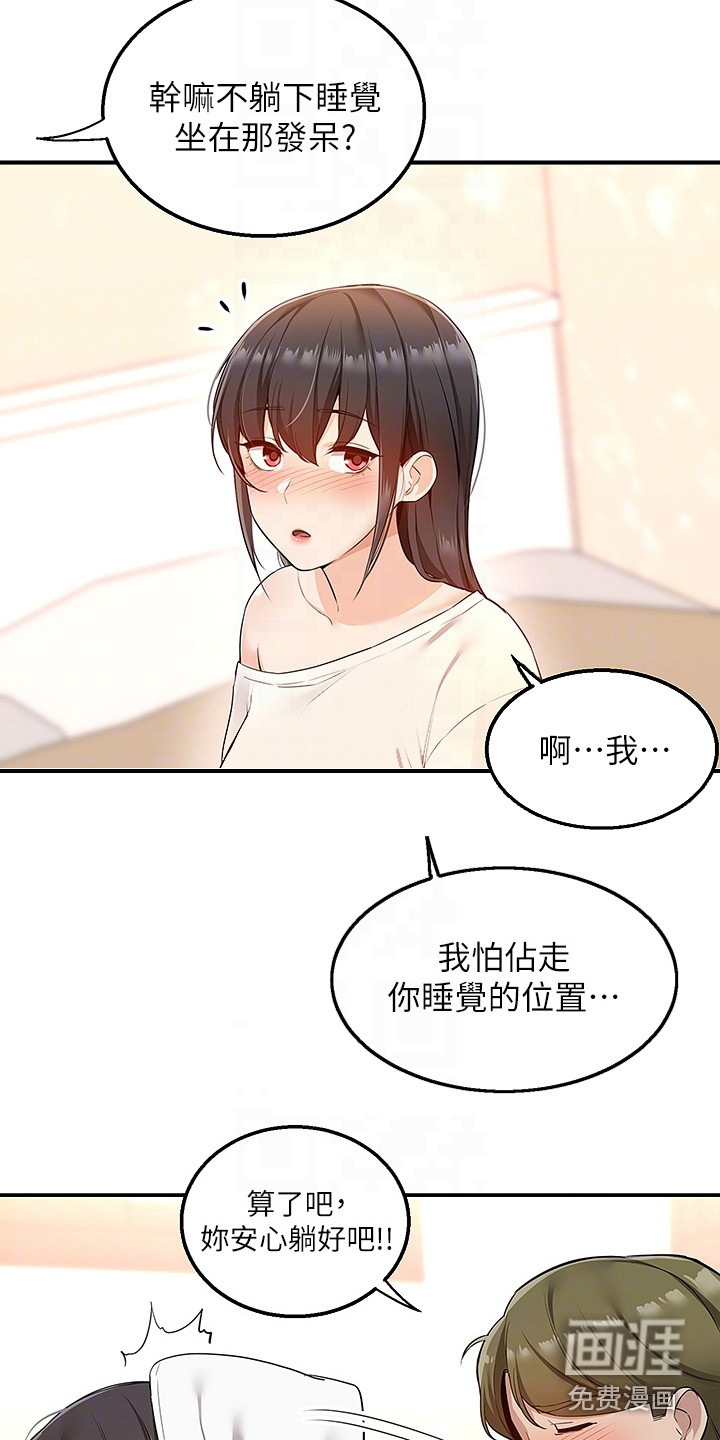 外卖员盛骏第15话图