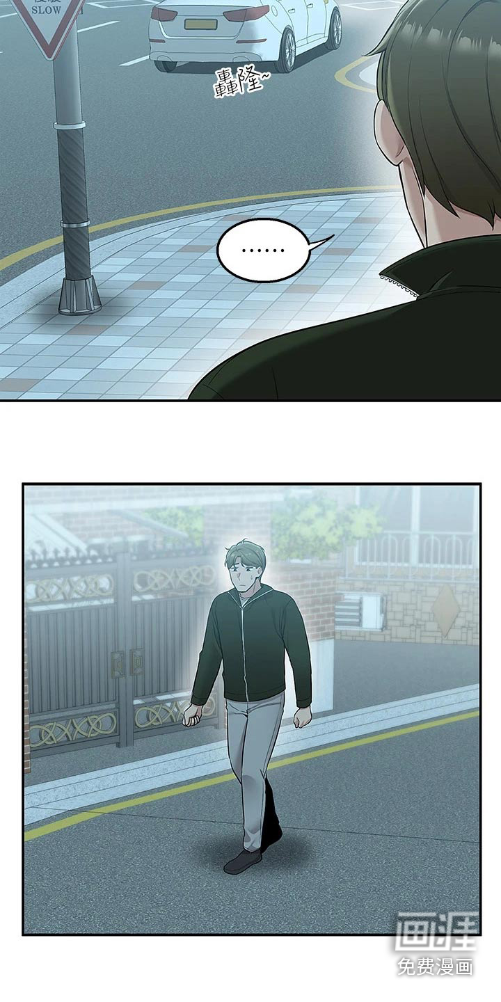 外卖员盛骏第23话图