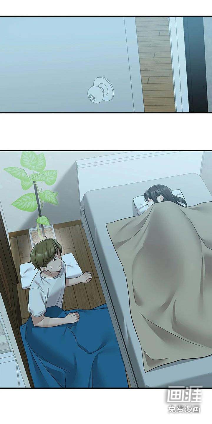 外卖员盛骏第23话图