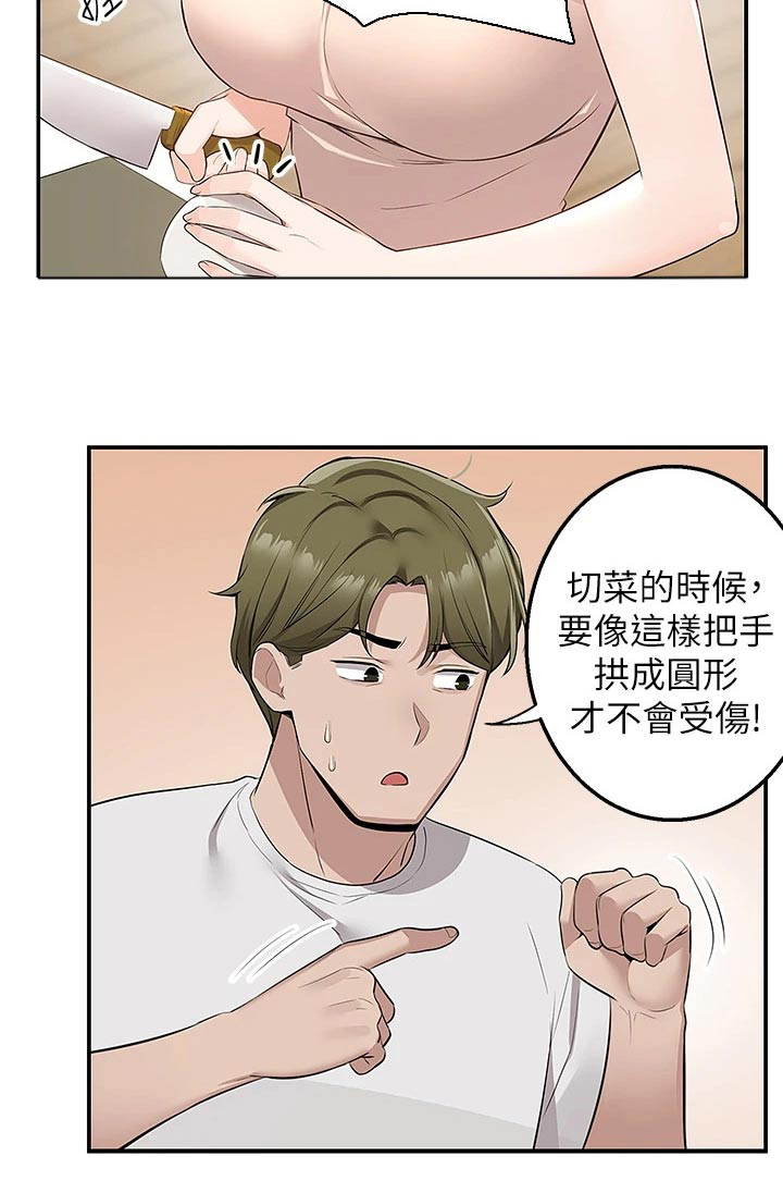 外卖员盛骏第24话图