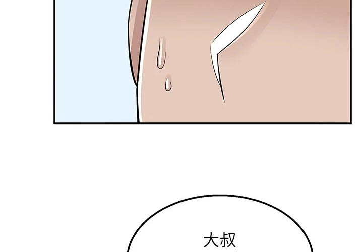 外卖员盛骏第26话图