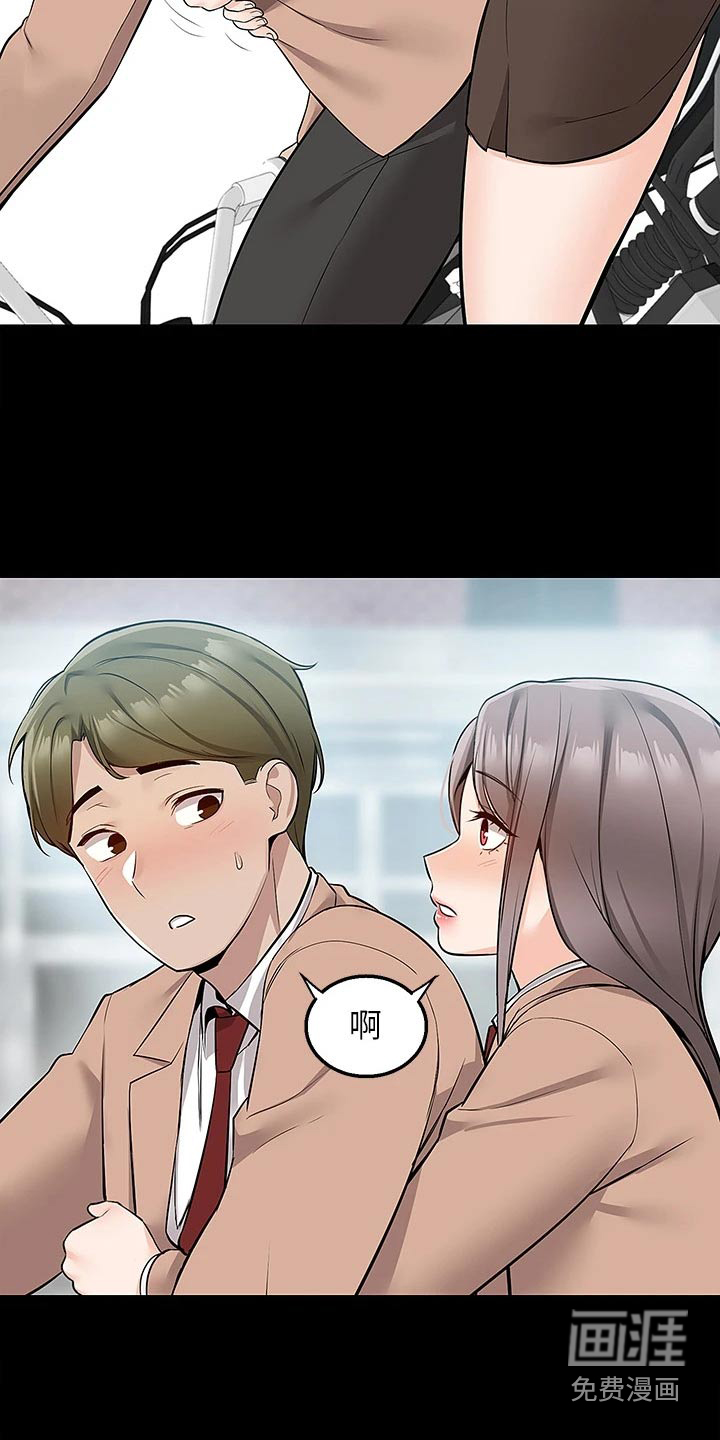 外卖员盛骏第28话图