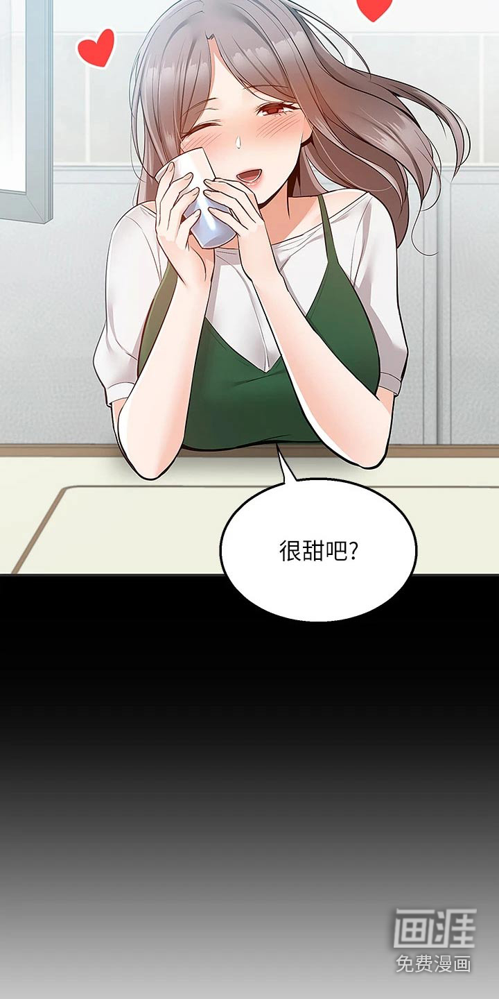 外卖员盛骏第36话图