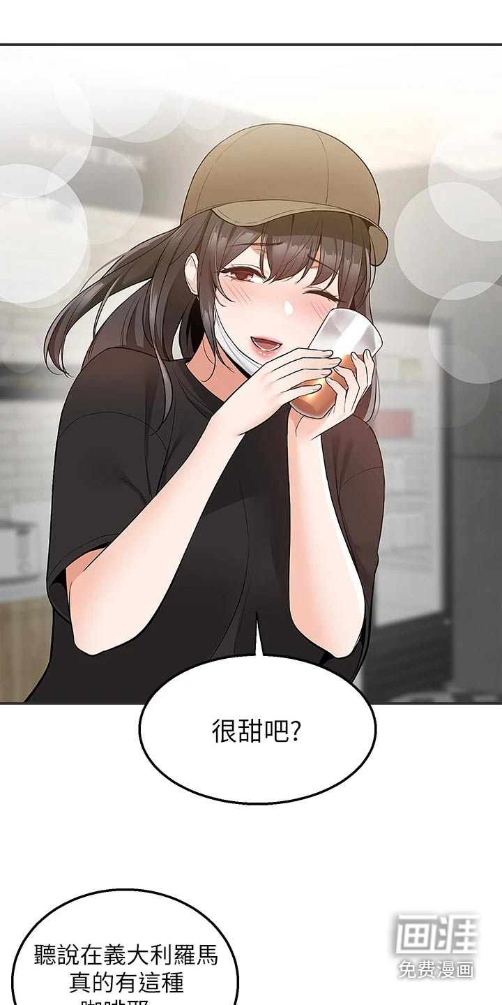 外卖员盛骏第36话图