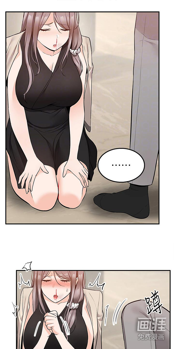 外卖员盛骏第37话图