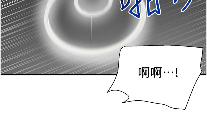 外卖员盛骏第48话图