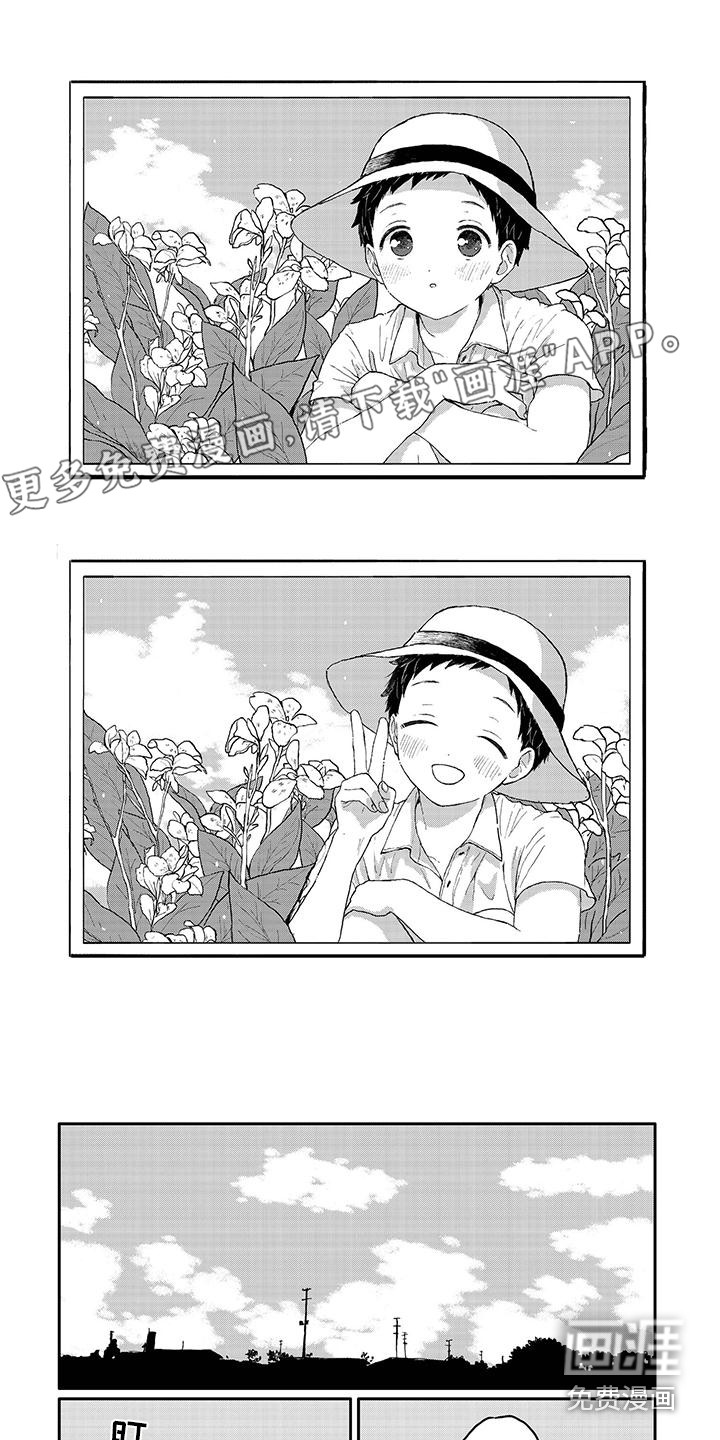 温馨的家第39话图