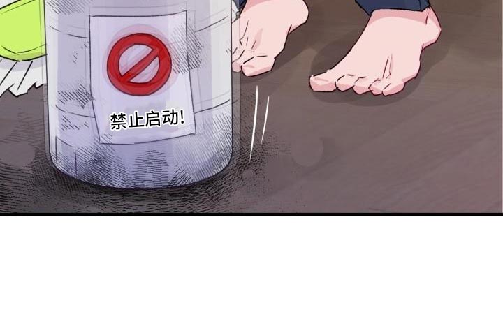 危险捕捉第16话图