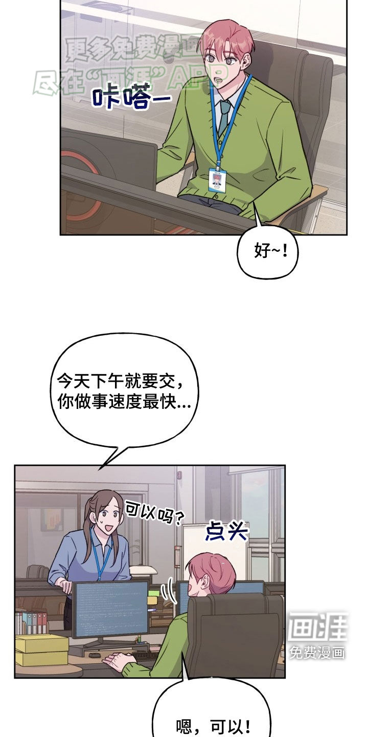 危险捕捉第30话图