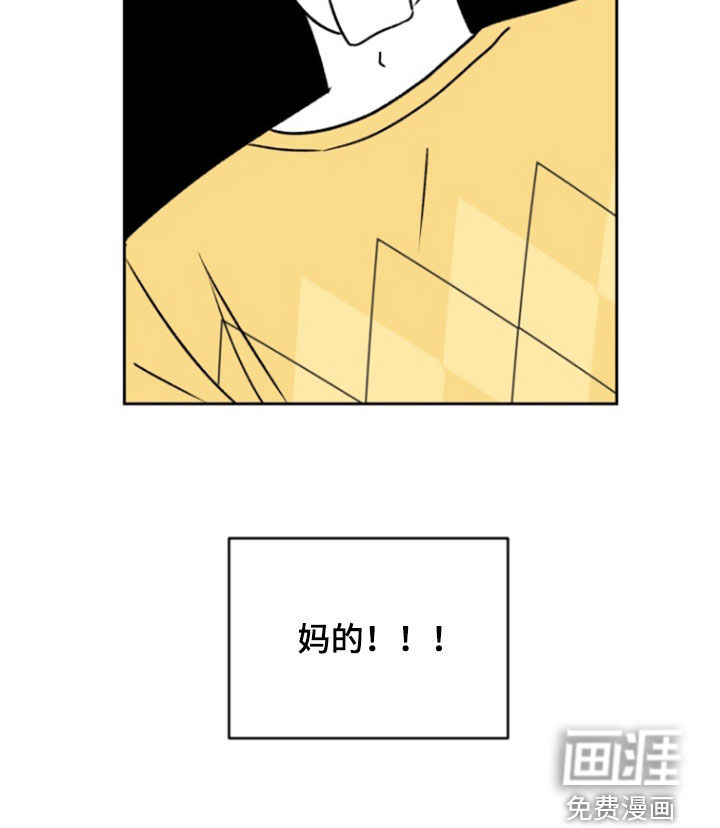 危险捕捉第33话图