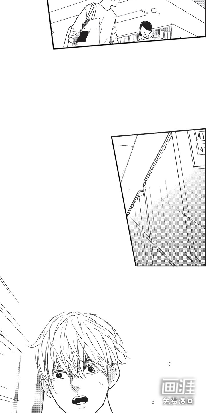 我哭不出来第15话图